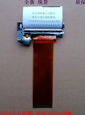 佳博tp GS-58ZL01 PT486F GP-5890XIII pos58lp长排线  打印头