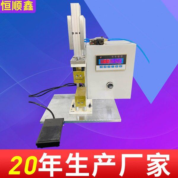 厂家供应新款自动硅胶管对接机发泡密封圈热粘机异型硅胶管粘接机,五金/工具,液压弯管机,淘宝优惠券,粉丝福利购,淘宝优惠卷