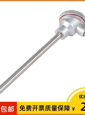 上海仪表 wzpk2-130 双支热电阻 pt100 Φ16*450mm -50-450℃ 6线