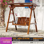 户外防腐木秋千阳台露台庭院别墅公园多人摇椅秋千