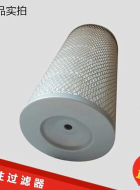 斯可络空压机SCR-50M/37kw空气滤芯25100075-071保养配件155*305