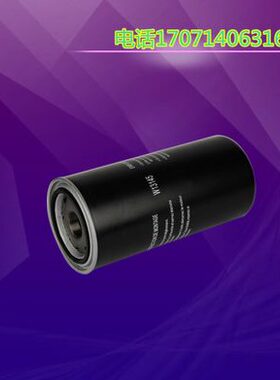 康可尔螺杆空压机机油滤芯114021-00962 CL W962 WD962