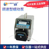保定雷弗BT100S调速型蠕动泵数显实验室0.00011 720毫升 分钟