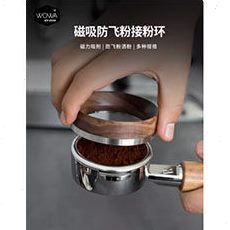 WOWA原创接粉环意式咖啡机用磁吸接粉环58.5/53.5/51手柄用咖啡