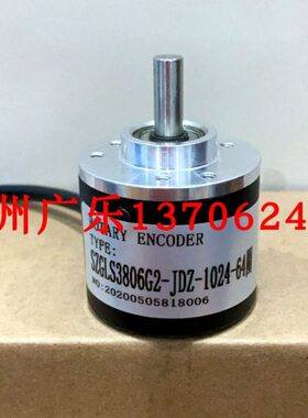 SZGLS3806G2-JDZ-1024-64圈  R66_60B_G24G SZGLS3806G2-1024-5V
