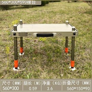 新式 m2022超轻新型迷你铝合金多功能折叠升降可携 钓台小钓台新款
