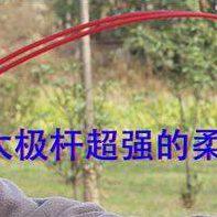 空竹扯铃铜头玻璃钢专业空竹抖杆/秆/竿 软稍太极杆 空竹抖杆