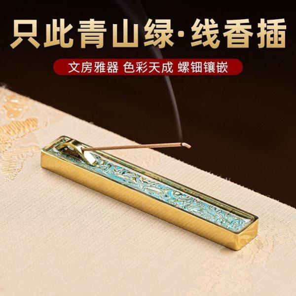 黄铜线香插线香炉室内家用线香底座卧香炉檀香香盘香托香座插香器,家居饰品,香托/香盘/香座/香插,淘宝优惠券,粉丝福利购,淘宝优惠卷