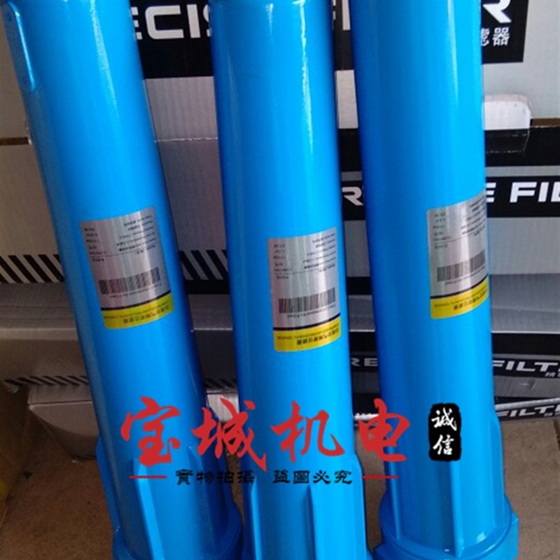 现货DN50 2寸口径13立q方C-013 T-013 A-013油水分离精密过滤器