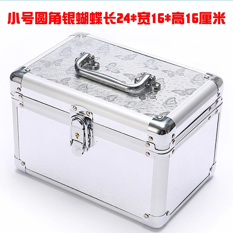 2416*16小号足浴技t师工具箱美容洗浴澡堂手提收纳箱双层化妆箱