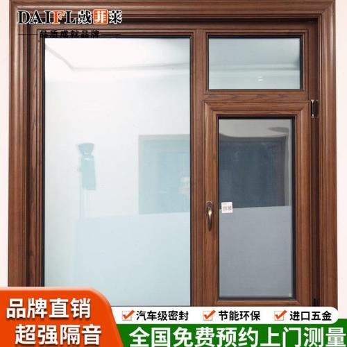 铝包木纯实木门窗阳光房封阳台包露台保温隔热隔音三层钢化玻璃窗