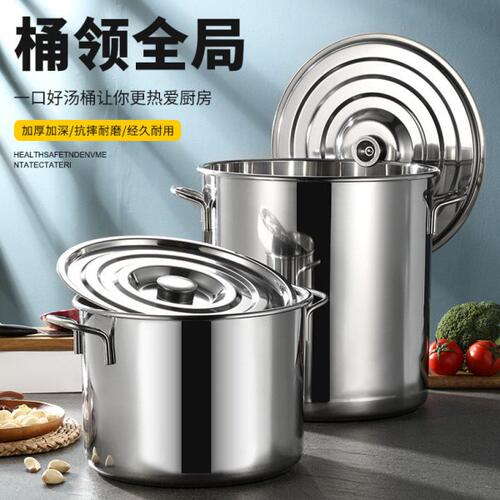 菜籽油桶20斤不锈钢汤桶家用储米桶密封50斤装10猪油罐带盖大容量