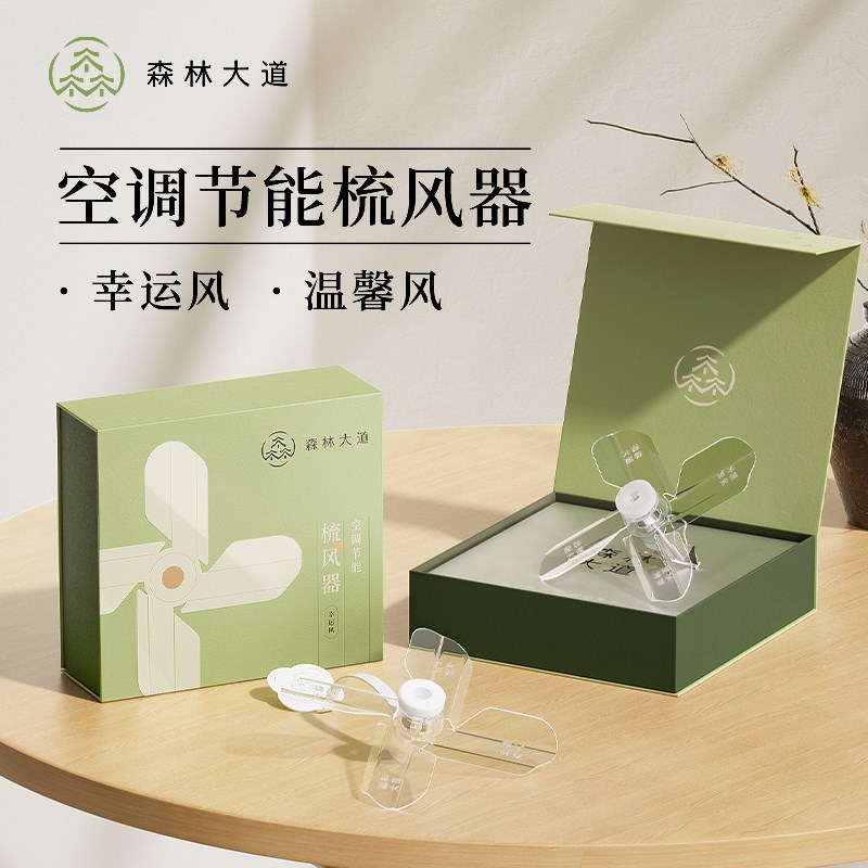 森林大道空调梳风m器防直吹神器免打孔家用壁挂机中央空调疏风器