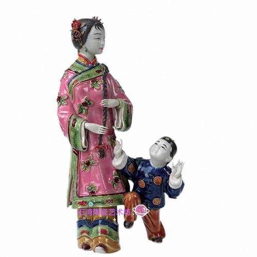 石湾陶瓷公仔仕女母子连心手工摆件家居客厅装饰林乃河吉星高照