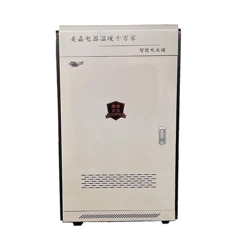 厂家供应 自动地暖电锅炉 家用商用设备电采暖炉 无音供暖