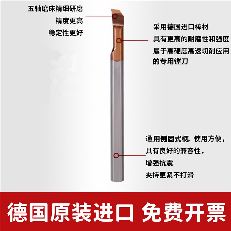 德国SERTAN内孔尖刀刀杆内孔内圆车刀数控车床内孔内孔刀套