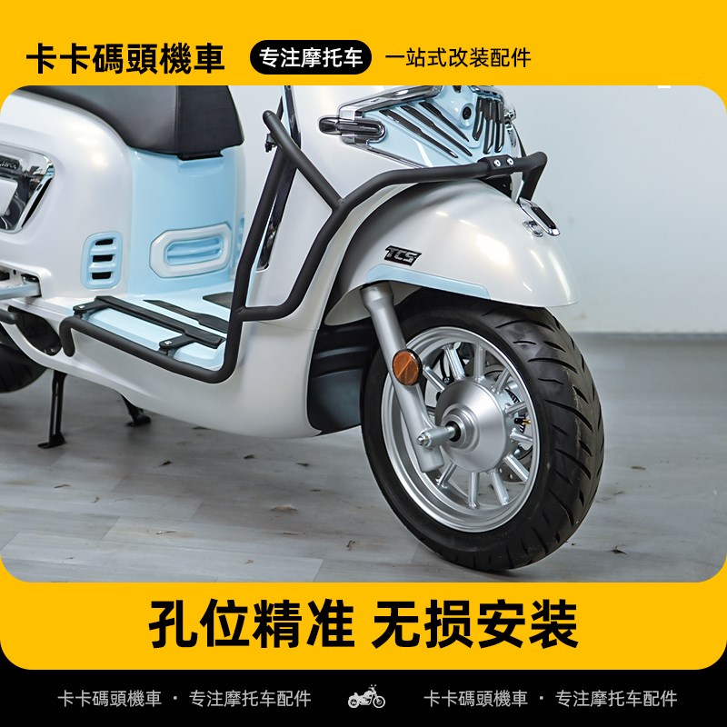 适用隆鑫无极贝多芬SR150C保险杠防摔护杠后尾架前货架排气杠改装