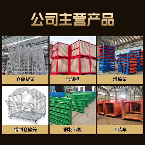 金属地台板栈板 重型货架镀锌叉车铁托盘 仓储钢制托盘铁卡板