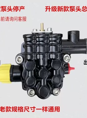 洁普斯F2 F8 F3洗车机泵头总成机头配件清洗机泵盖刷车高压水泵11
