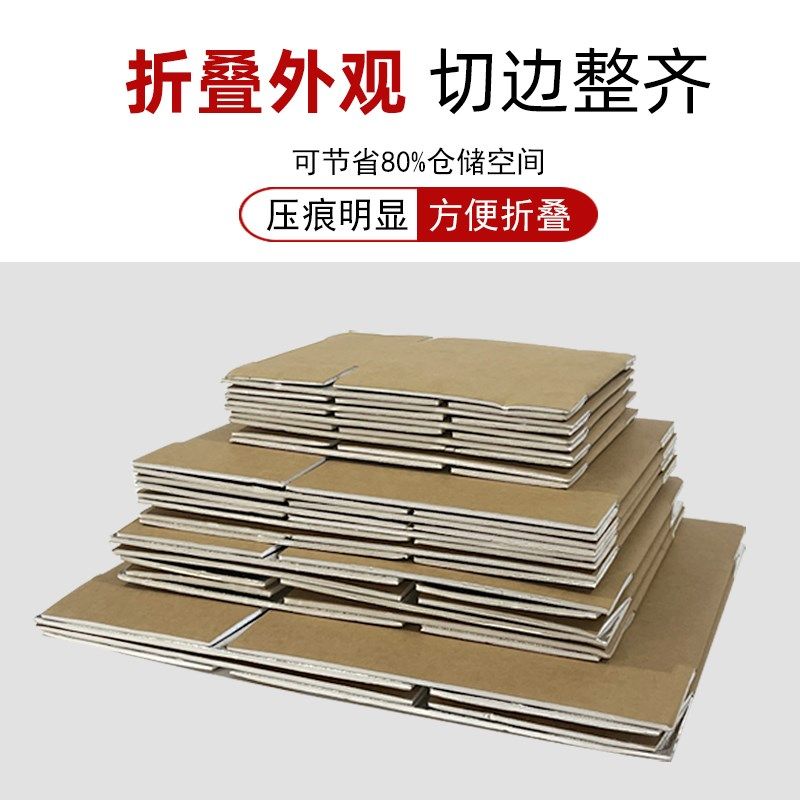 邮政保温铝箔纸箱保鲜生鲜冷链海鲜水果快递专用锡纸泡沫箱子,包装,纸箱,淘宝优惠券,粉丝福利购,淘宝优惠卷