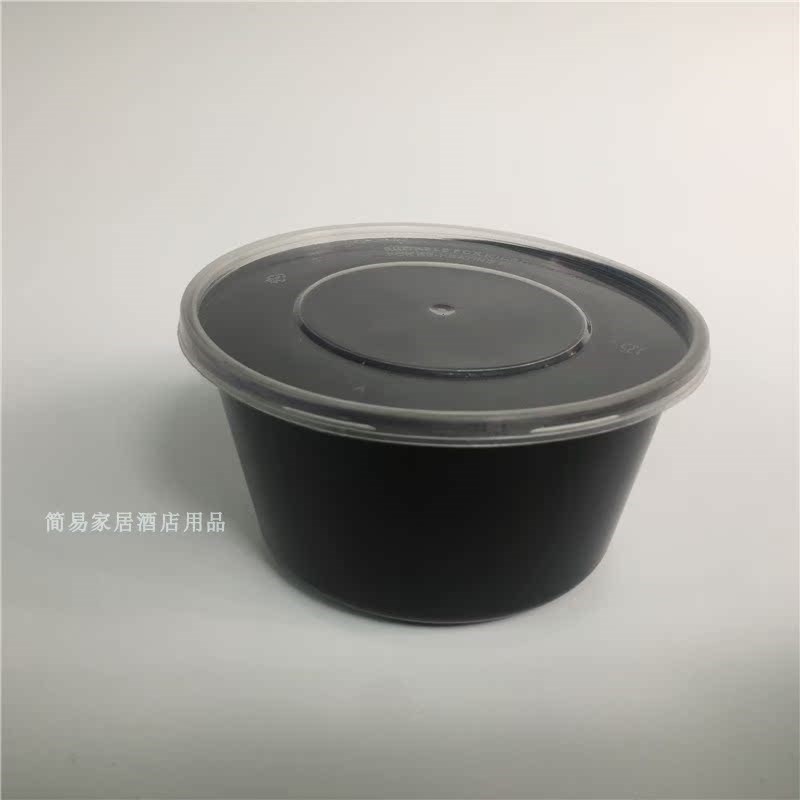 包邮江浙沪皖圆形200ML300ml 450ML餐盒塑料黑圆碗外卖黑圆打包盒