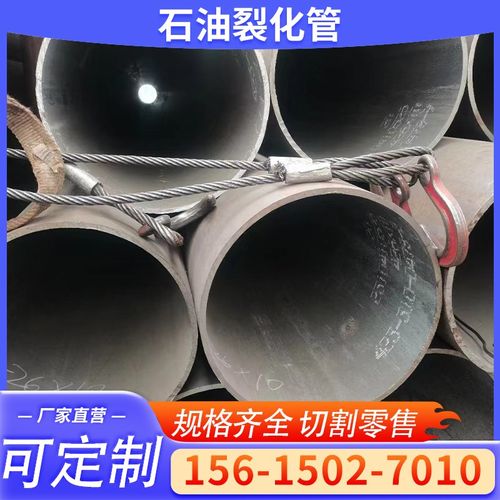 现货GB/T9948-2013 石油裂化无缝钢管20#小口径薄壁中低压锅炉管