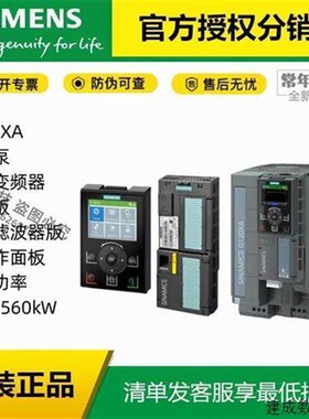 议价6SL3220-1YD36-0UB0产品G120XA风机泵专用变频器标准版操作