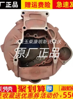 现货东风朝朝柴引擎4SK151-01A.02.7飞轮壳配件
