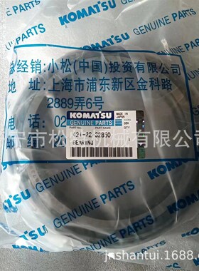 WA470装载机轴承421-22-32850