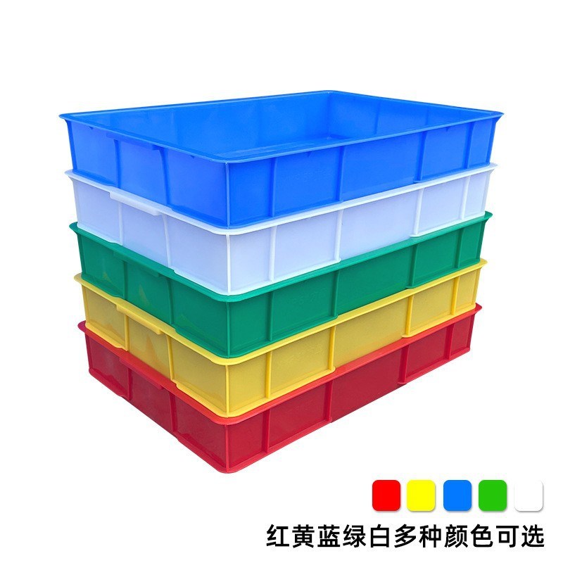 塑料筐周转箱方盘蓝色长方形塑胶浅盘养殖盒五金零件盒胶盘物料盒