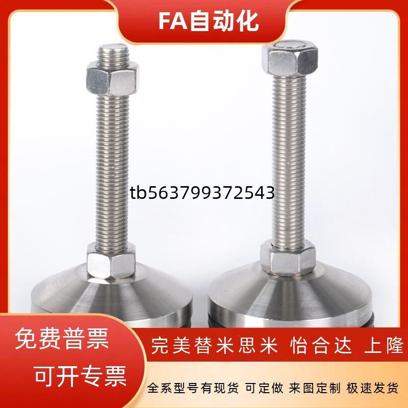 脚杯WAM03/WAM06-D60/80/100/120-M16/20/24-L100/150