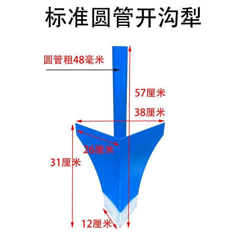 手扶拖拉机开沟犁开沟起垄打垄犁旋耕机后置开沟翻土犁