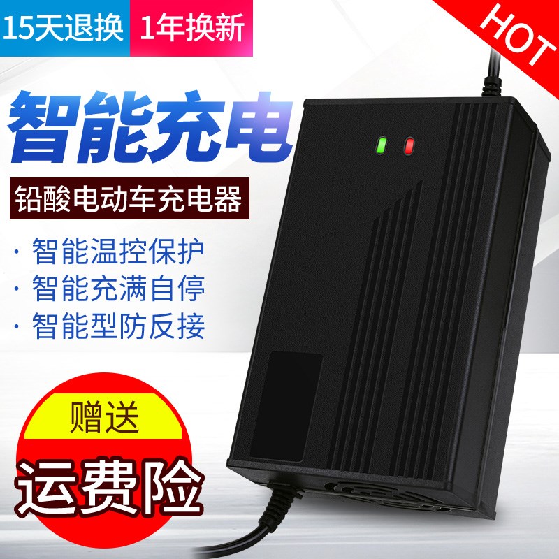 15串三元锂电池充电输出63o.0V2A3A4A 63V5A6A7A 63V8A9A10A充电