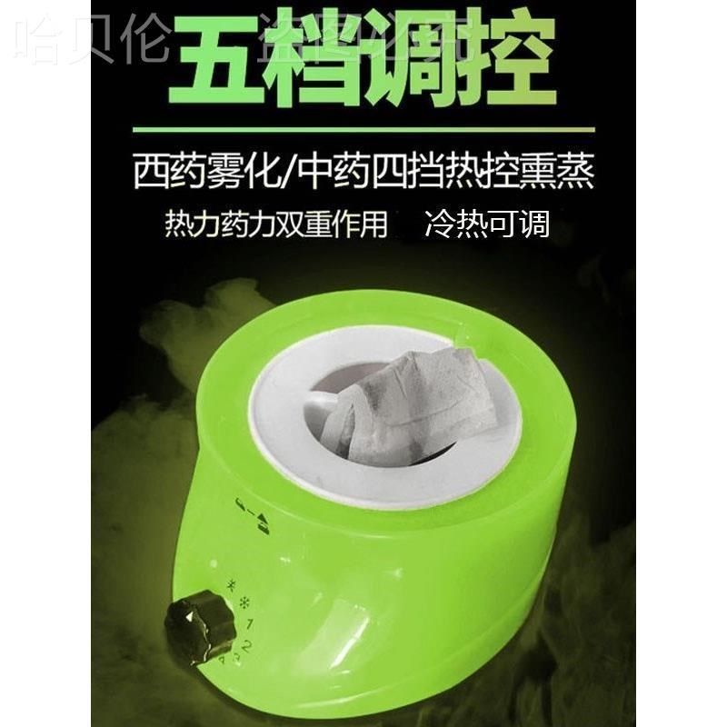 中草药包熏鼻器家用冷热蒸汽蒸鼻子儿童眼睛薰蒸仪熏眼仪器雾化机