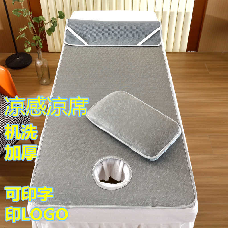 美容床凉席美容院席按摩床透气冰丝藤席推拿纹绣采耳床带洞席