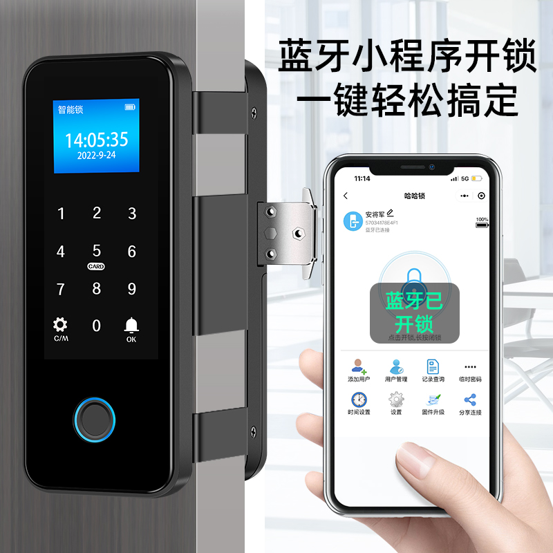安将军带有框玻璃门指纹锁免开孔双开门单门双门智能电子密码门锁