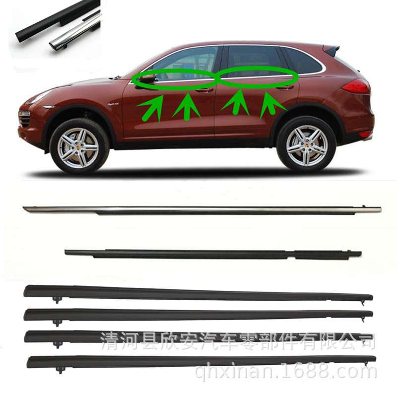长城魏派vv7 vv5 车窗玻璃外压条挡水切水饰条亮条上窗亮条饰条