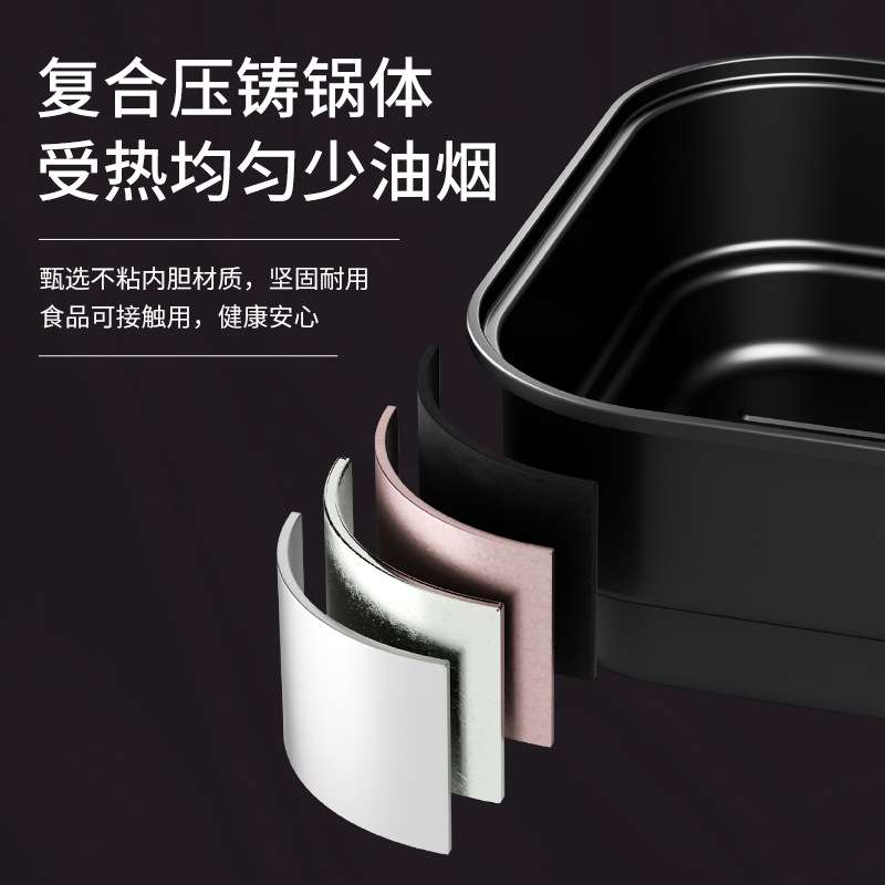 德国Zemkon电火锅3-4人家用大容量不粘多功能煎炒涮焖一体电炒锅