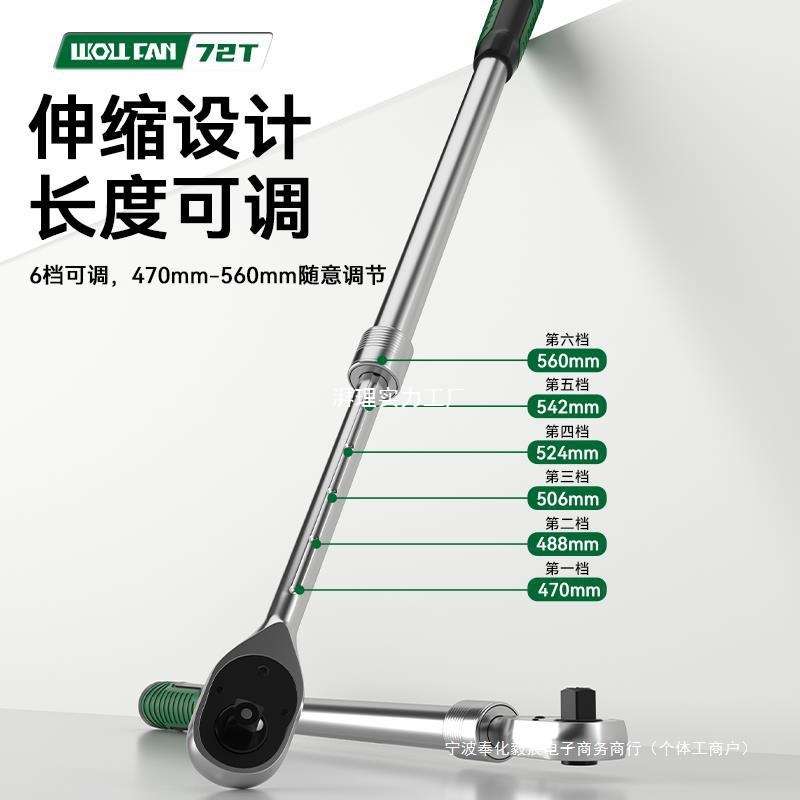 工业级1/2大飞72齿加长伸缩棘轮扳手套筒快速扳手加长杆省力双向