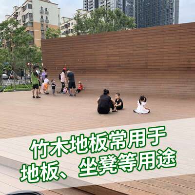 高耐竹重竹木地板户外竹木地板深碳浅碳浅色室外庭院露台园林