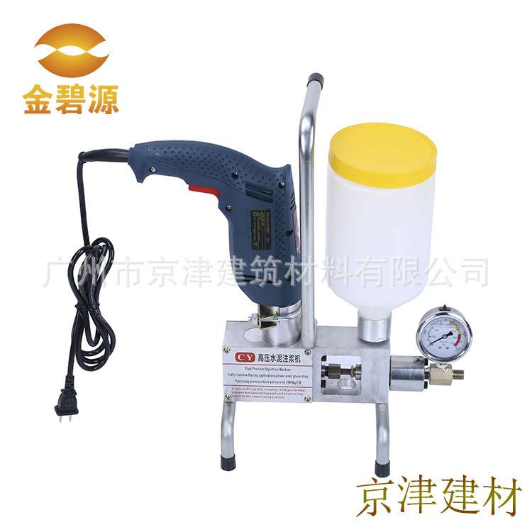 钨钢泵浦高压水泥灌浆机 聚氨酯注浆泵 一机两用 广州供应