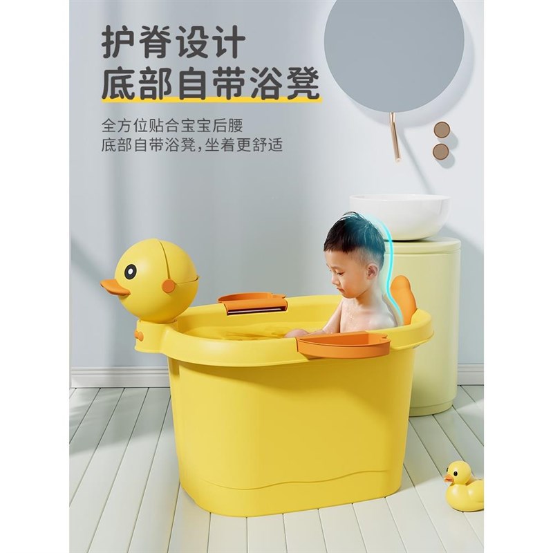 儿童泡澡桶宝宝婴儿游泳桶洗澡沐浴桶小孩子可坐家用加厚大号浴盆