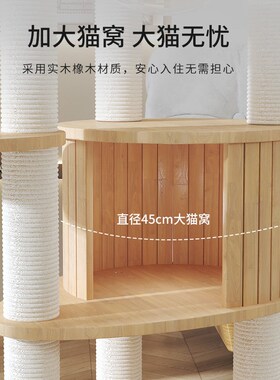 宠贝亚全实木大型猫爬架猫窝猫树一体大型不占地橡胶木猫塔猫架子