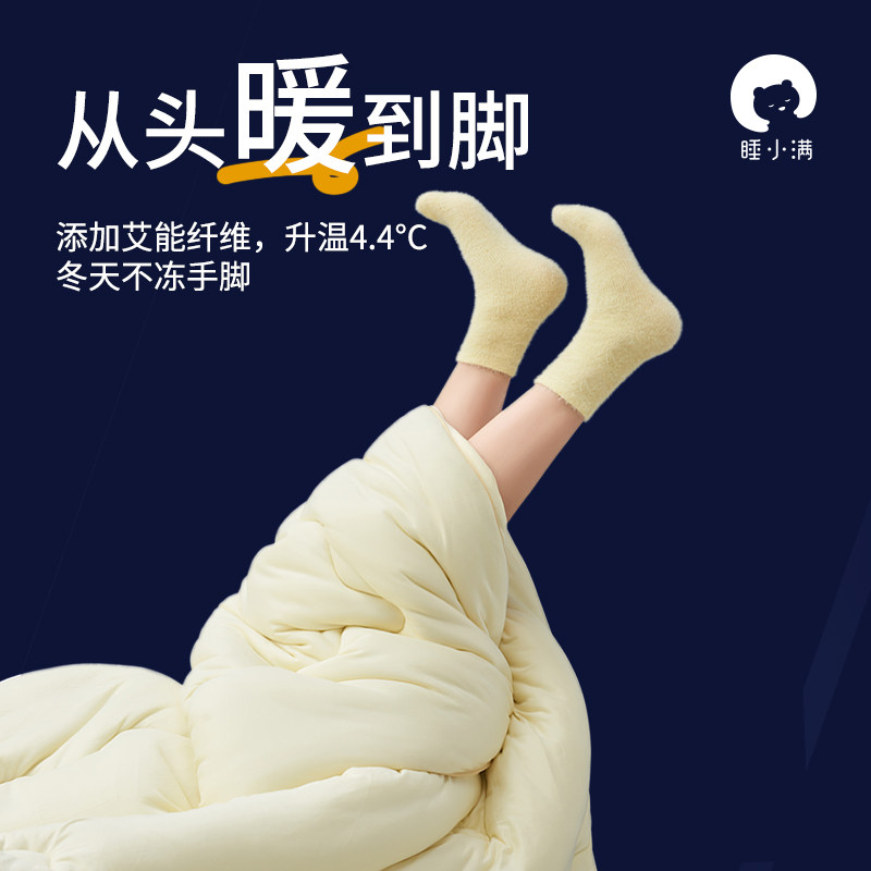【蜜蜂惊喜社】睡小满暖暖夹心云朵被子双植物纤维抗菌保暖被芯