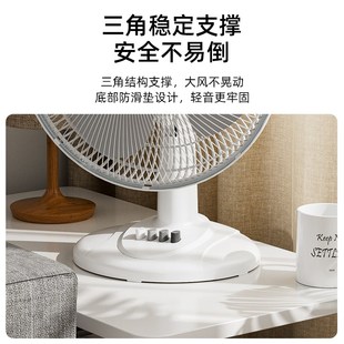床头台扇电风扇家用台式 学生摇头大风力 静音小型卧室宿舍2025新款