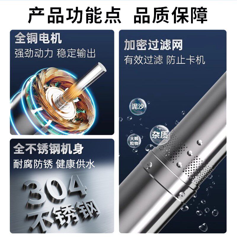 不锈钢潜水泵220v高扬程小型家用抽水泵水井专用深水泵380V深井泵