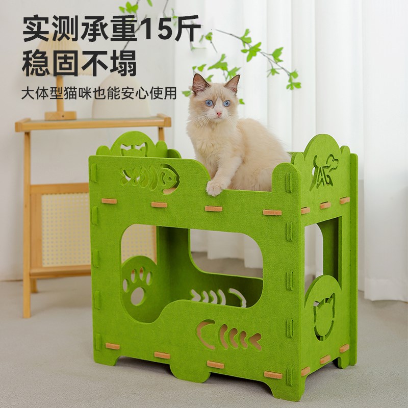 上下两层猫窝四季通用猫咪毛毡双层猫床宠物新式夏天半封闭式睡窝