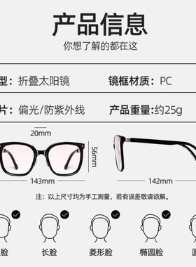 德芬妲防晒墨镜女偏光可折叠2025新款防紫外线显脸小时尚太阳眼镜