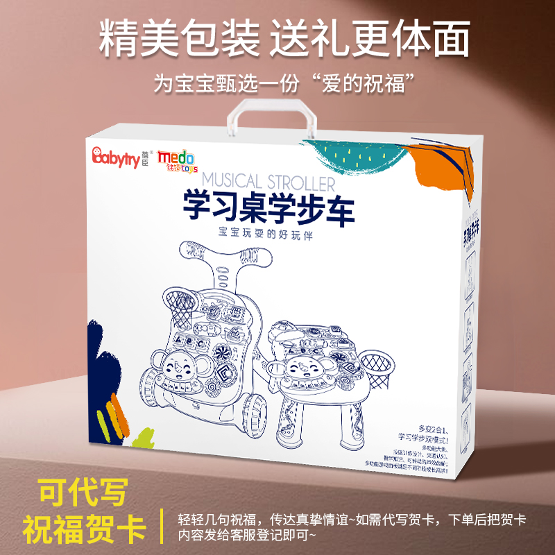 婴儿玩具多功能学步车防侧翻防o型腿周岁礼物学步手推车6个月