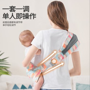 抱娃神器宝宝背带婴儿外出简易前抱式带娃背娃小月龄大童儿童夏季